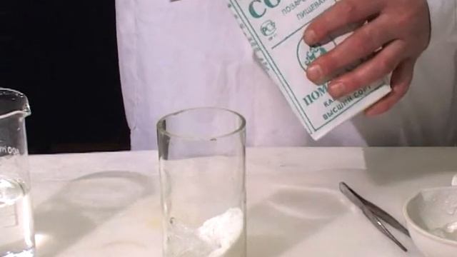 Физические свойства глицерина смотреть онлайн