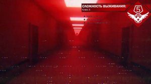 The Backrooms - Уровень ! "Беги, если жизнь тебе дорога"