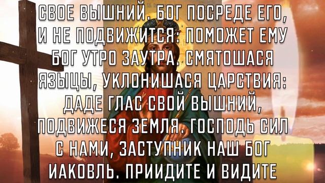 21 СЕНТЯБРЯ РОЖДЕСТВО ПРЕСВЯТОЙ БОГОРОДИЦЫ, РАДИ БОГА НЕ ПРОПУСТИ ЭТУ МОЛИТВУ! Вечерняя молитва смотреть онлайн