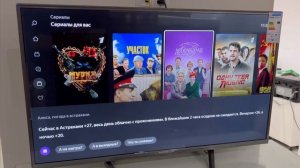 Новый смарт телевизор  Hartens HTY-43FHDO6G-HC22 43" Full HD