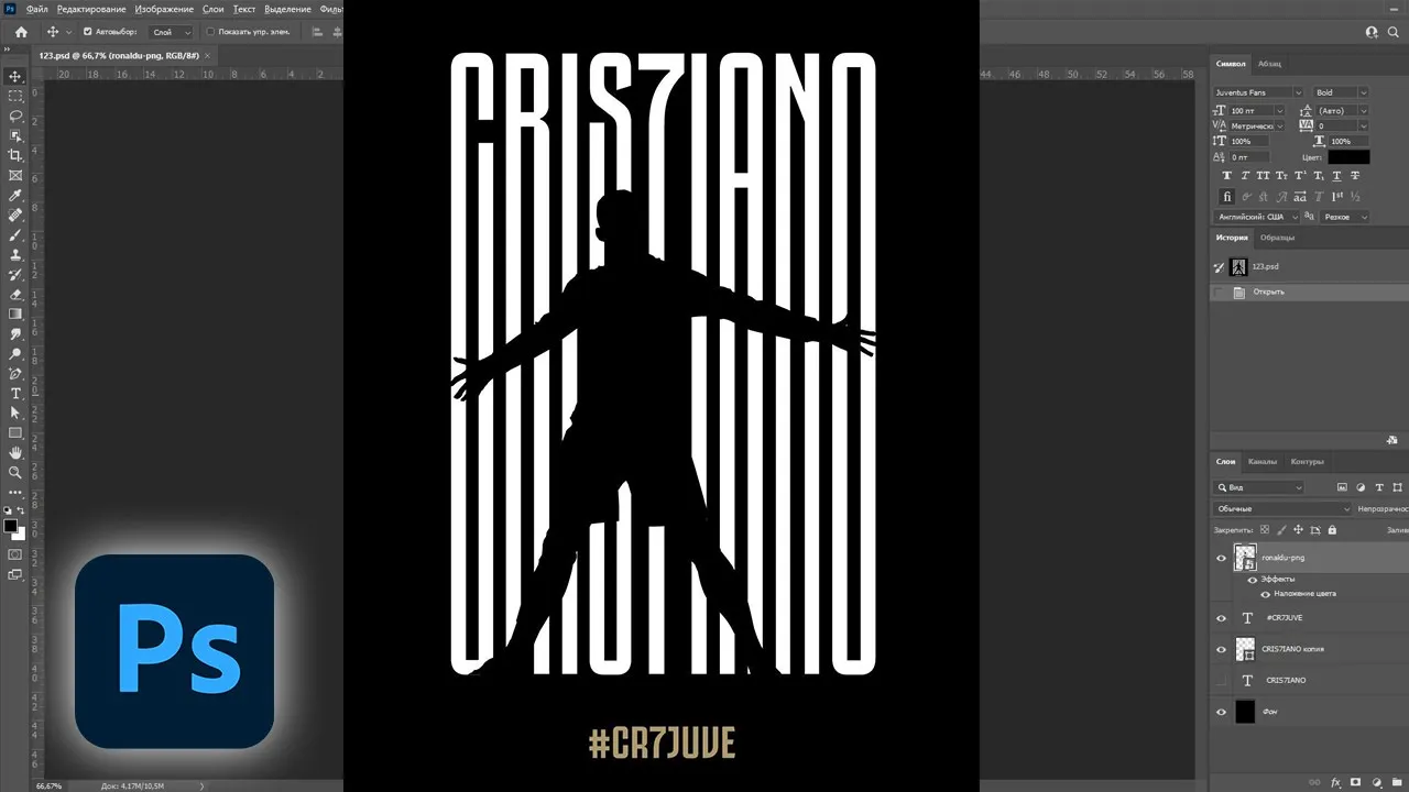 Как сделать растянутый текст в фотошопе смотреть онлайн