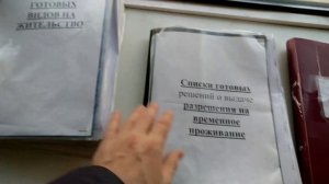 ПРИСЯГА ДЛЯ ПОЛУЧЕНИЯ ГРАЖДАНСТВА.КАК ПРЕДСТАВЛЯЛ И КАК ПРИНИМАЛ.