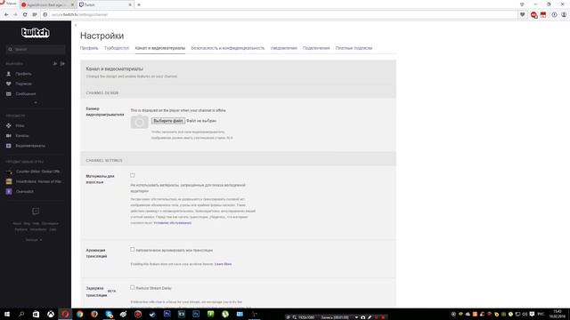 Как Сохранить Стрим На Твиче! смотреть онлайн