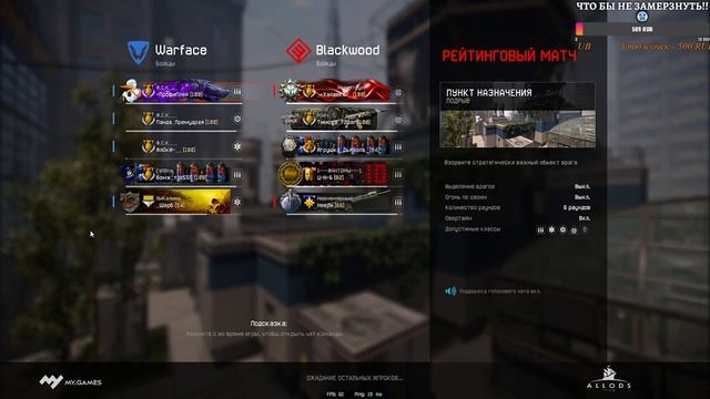 СТРИМ#ПУШКА,ИГРАЕМ В WARFACE,РМ-3.0 смотреть онлайн