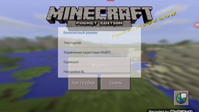 Как устанавливать моды в майнкрафт 1.4.0 смотреть онлайн