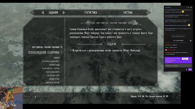 The Elder Scrolls V: Skyrim! ЛУЧШИЙ СТРИМ! Немножечко красненького