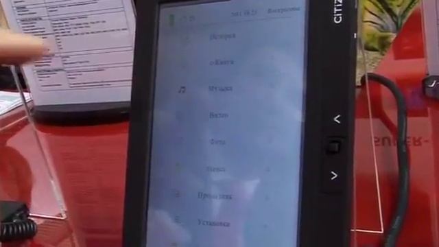 Электронные книги Citizen на PhotoWebExpo | PhotoWebExpo TV