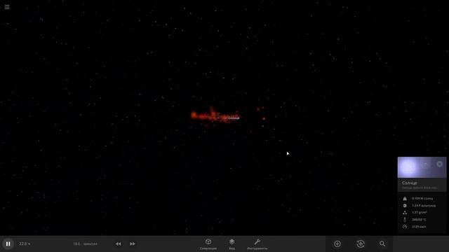 ЭТО САМОЕ КРАСИВОЕ ВИДЕО НА МОЁМ КАНАЛЕ | ЭКСПЕРЕМЕНТЫ В UNIVERSE SANDBOX 2 смотреть онлайн