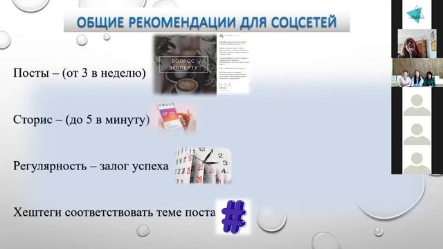Медиапланирование и возможности применения информационных технологий для обеспечения доступности со смотреть онлайн