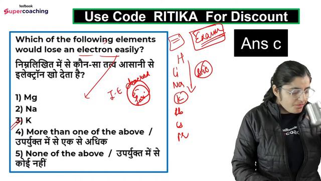 BIhar BPSC Tre 3.0 Complete Science Class 7 | Science Class For Bihar Teacher Exam | Ritika Ma'am смотреть онлайн