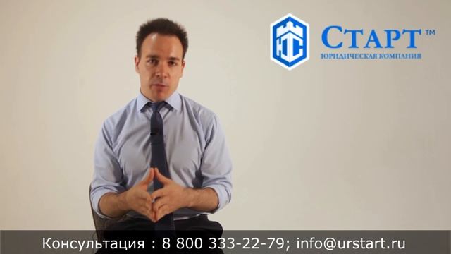 Ликвидация акционерного общества смотреть онлайн