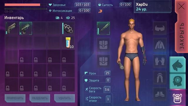 КЛИНИКА ДОКТОРА АЙРОНА И ЛОВУШКА КЕЯ ПОКСМАНА! ГАЙД ДЛЯ НОВИЧКОВ Cyberika! - Cyberika #7 смотреть онлайн