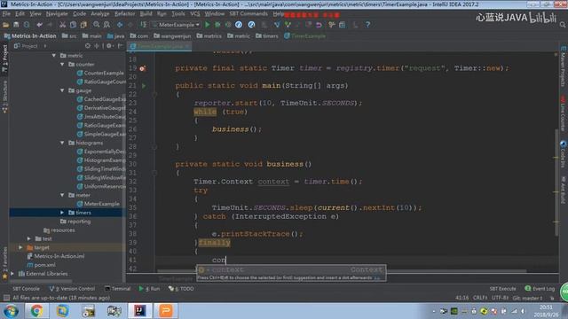 Metrics实战视频 11讲 Metrics之Timer详细讲解 смотреть онлайн
