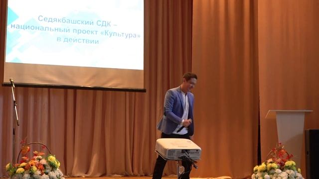 Седякбашский СДК - национальный проект 