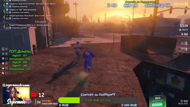 GTA GRAND RP | День позитива ! Погнали! BALLAS !! - Stream - Стартуем - GTA , Треш 💥| Сервер 1 смотреть онлайн