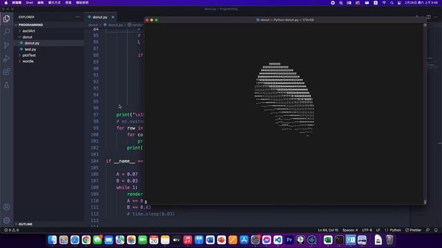 donut.c in Python смотреть онлайн