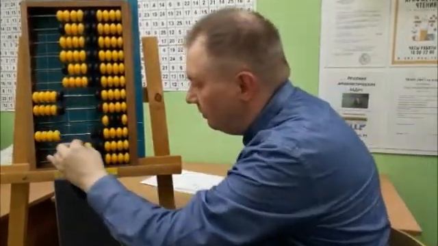 Считаем на русских счетах цены. Сходил в Пятерочку. смотреть онлайн