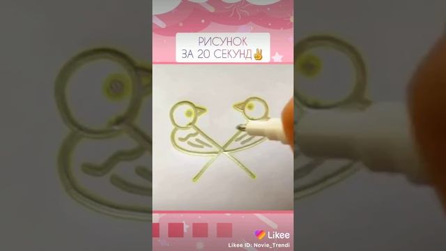 Как нарисовать птичку за 20 секунд смотреть онлайн