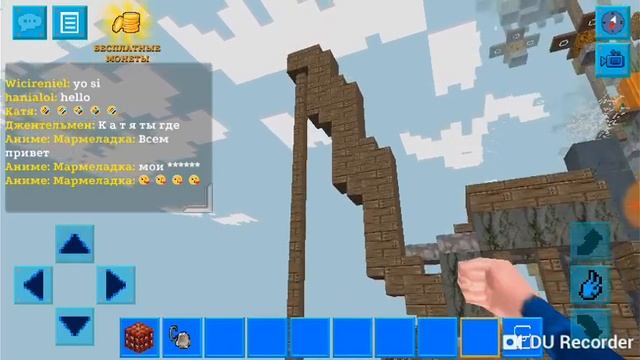 Играю в RealmCraft по сети с друзьями смотреть онлайн