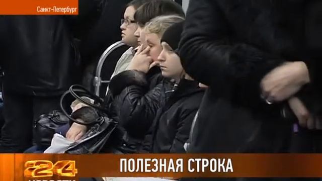 В метро появились полезные строчки смотреть онлайн