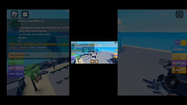 играю в roblox в игру легенда о мышцах смотреть онлайн