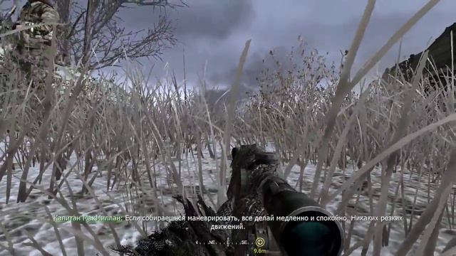 Call of Duty 4 Modern Warfare Миссия в Припяти 1 часть смотреть онлайн