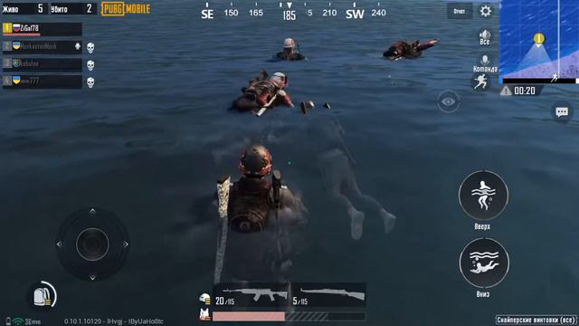 PUBG Mobile (зона на воде, осталось пять человек) смотреть онлайн