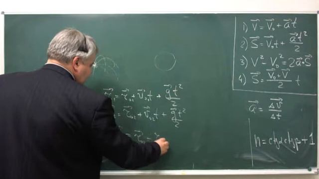 ДА 2 Кинематика РУД смотреть онлайн