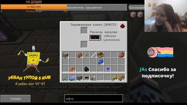 ~ИГРАЕМ в MInecraft на сервере с модами Mythical World~С ВЕБ-КАМЕРОЙ смотреть онлайн
