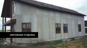 Где можно использовать ЦСП?