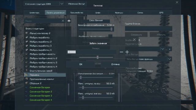 S0 S22 Древние компьютеры и SpaceEngineers смотреть онлайн