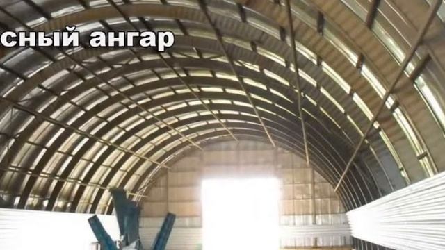 Каркасные ангары. ANGAR36.RU. 8-800-100-29-43 смотреть онлайн