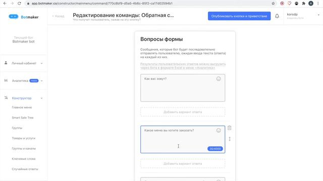 2 2 Создание обычных кнопок смотреть онлайн
