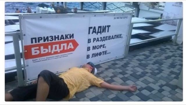 Летние воспоминания ...  Какие будут подъезды в РФ после ухода Обамы, дружба.