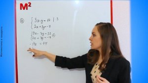 ИТОГОВАЯ КОНТРОЛЬНАЯ РАБОТА по алгебре 7 класс