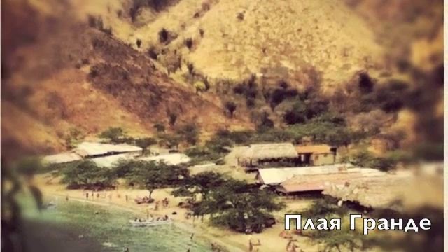 Пляжи и закаты в Таганге (Колумбия) смотреть онлайн