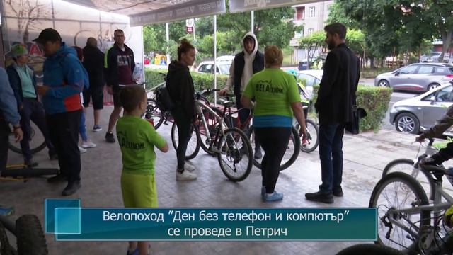 Новини от Петрич и Сандански 31/05/2021 година смотреть онлайн