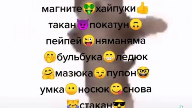 Кот говорит пуки пуки магниты хайпуки смотреть онлайн