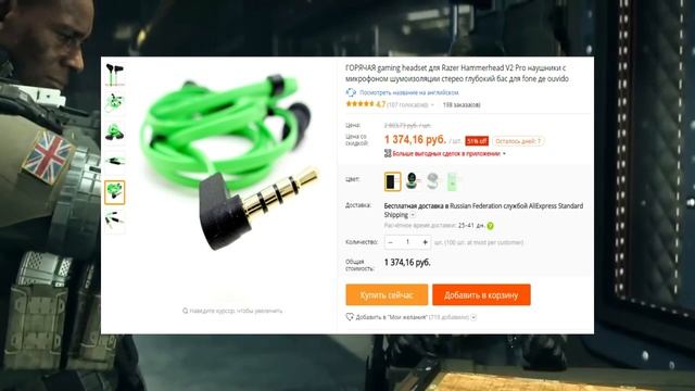 ЧТО ПОДАРИТЬ ГЕЙМЕРУ НА НОВЫЙ ГОД С ALIEXPRESS смотреть онлайн