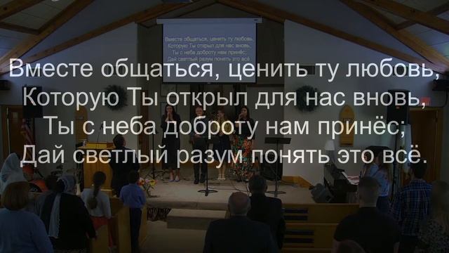 03.26.2023 - Воскресное Богослужение. Церковь "Новый Путь" смотреть онлайн