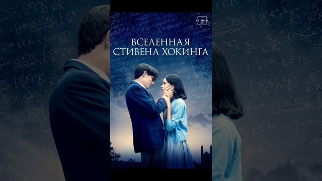 ТОП 3 ФИЛЬМА о НЕОБЫЧНЫХ СУДЬБАХ🔝3️⃣🎥#кино#топ смотреть онлайн