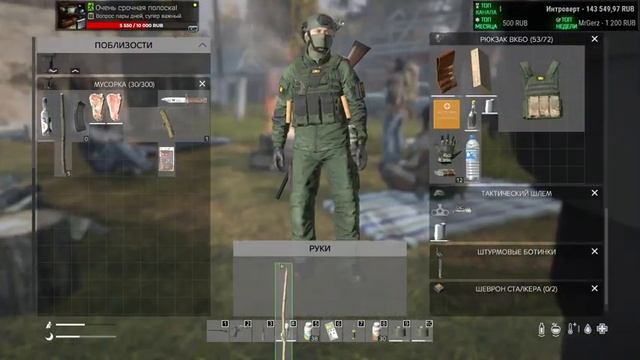 ЖDALKER PR - DayZ смотреть онлайн
