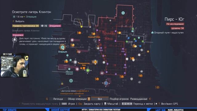 Tom Clancy's The Division | Криптоключики, вы где? смотреть онлайн