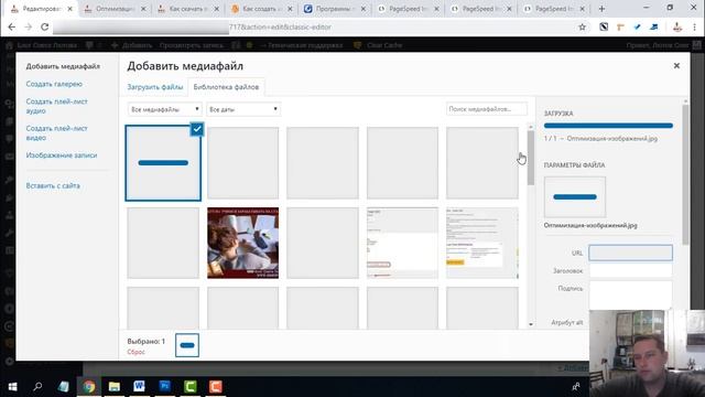 Как оптимизировать изображения для сайта: 10 секретов смотреть онлайн