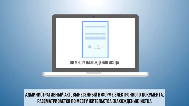📌 Причины и основания возвращения административных исков. смотреть онлайн