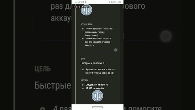 Марафон на HWK 30 прем лт 8 уровня. Word of tank console, ps4, ps5, xbox смотреть онлайн