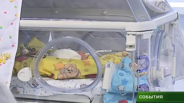 Перинатальный центр 16 03 18