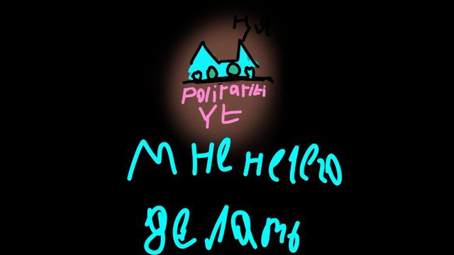 Песня про погоду на английском (демка 10летки) смотреть онлайн