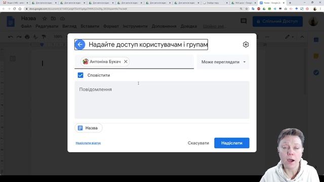 Як налаштувати доступ до об’єктів Google Диску? смотреть онлайн