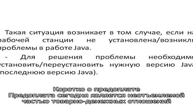 Как не попасться на уловки мошенников смотреть онлайн
